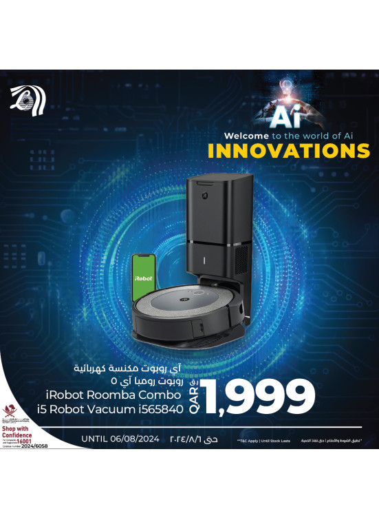 AI Innovations Deals, Vol 3