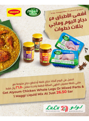 Offers from Al Youm Chicken & Maggi Mix