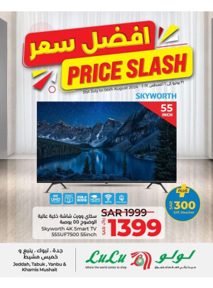 Price Slash - Jeddah, Tabuk, Yanbu and Khamis Mushait