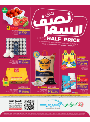 Up to Half Price Deals - Express