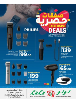 Exclusive Deals - Jeddah, Tabuk, Yanbu and Khamis Mushait