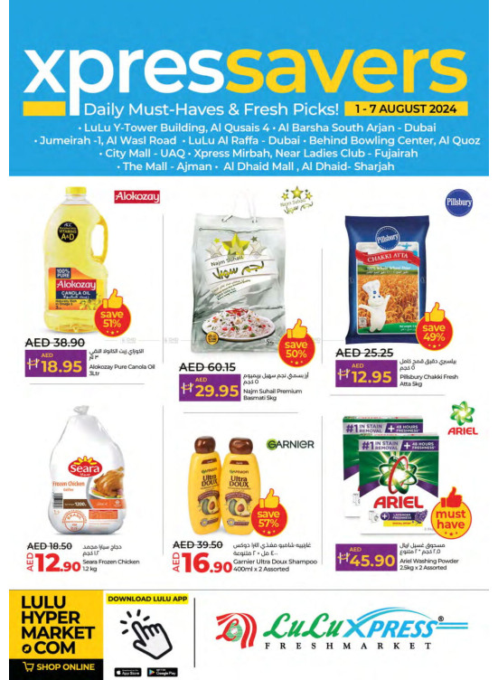 August Savers - Lulu Xpress