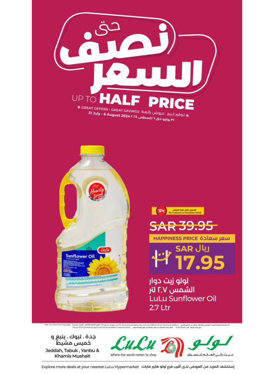 Up to Half Price Deals, Vol 5 - Jeddah, Tabuk, Yanbu & Khamis Mushait