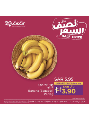 Up to Half Price Deals, Vol 6 - Riyadh, Hail, Al Kharj, Dhahrat Laban & Unayzah