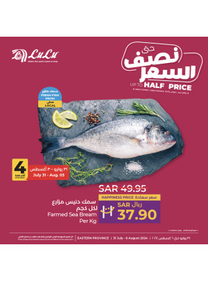 Up to Half Price Deals, Vol 7 - Eastern Province