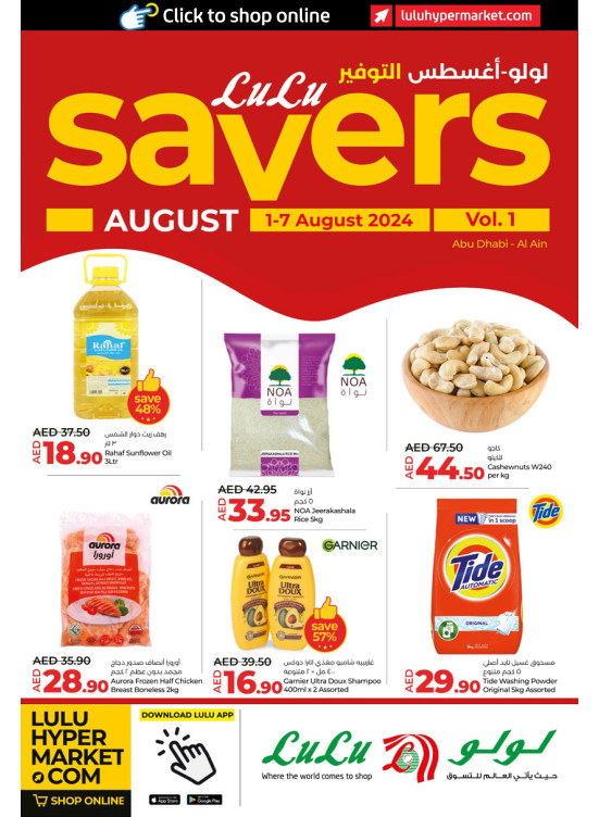 August Savers - Abu Dhabi & Al Ain