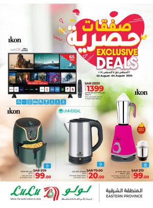 Exclusive Deal - Eastern Province