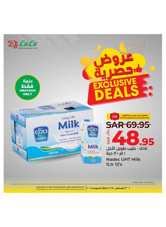 Exclusive Deal - Unayzah
