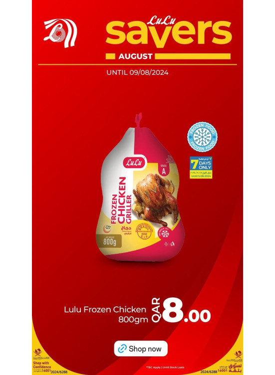 July Savers Deals, Vol 6