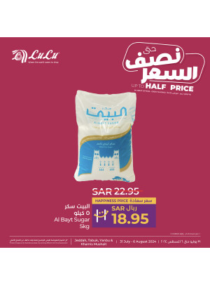 Up to Half Price Deals, Vol 7 - Jeddah, Tabuk, Yanbu & Khamis Mushait