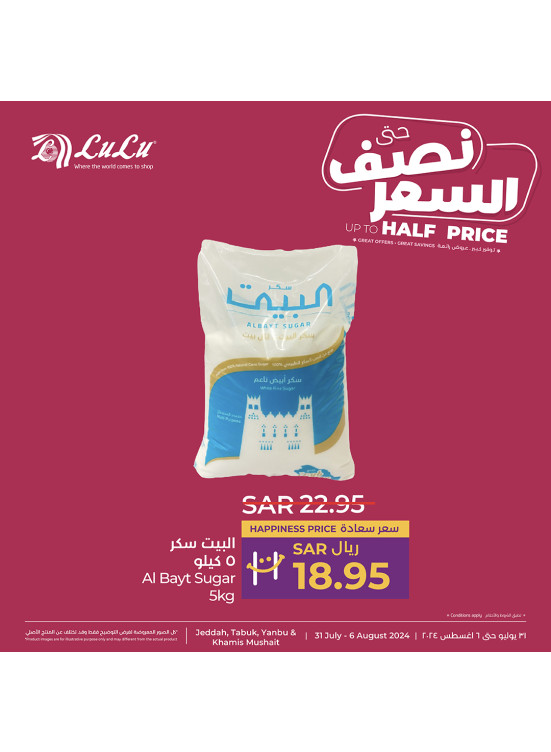 Up to Half Price Deals, Vol 7 - Jeddah, Tabuk, Yanbu & Khamis Mushait