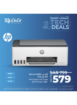 Tech Deals, Vol 9 - Riyadh, Hail, Al Kharj & Unayzah