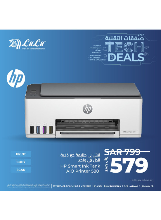 Tech Deals, Vol 9 - Riyadh, Hail, Al Kharj & Unayzah