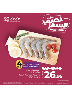 Up to Half Price Deals, Vol 7 - Riyadh, Hail, Al Kharj, Dhahrat Laban & Unayzah