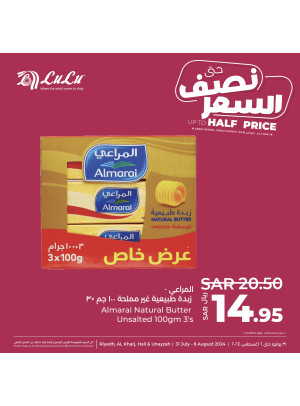 Up to Half Price Deals, Vol 8 - Riyadh, Hail, Al Kharj, Dhahrat Laban & Unayzah