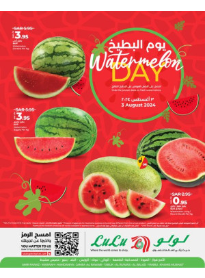 عروض يوم البطيخ - جدة، تبوك، ينبع وخميس مشيط