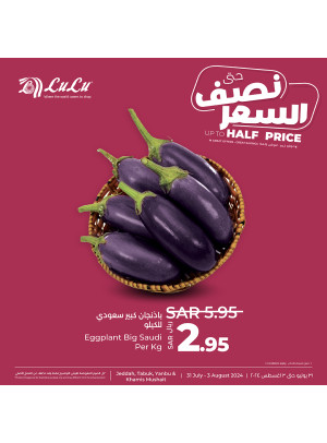 Up to Half Price Deals, Vol 8 - Jeddah, Tabuk, Yanbu & Khamis Mushait