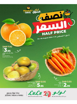Half Price Offers - Jeddah, Tabuk & Yanbu