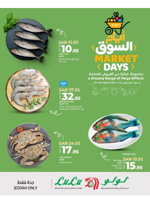 Market Days Offers - Jeddah