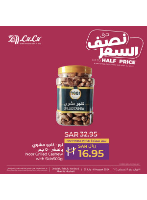 Up to Half Price Deals, Vol 9 - Jeddah, Tabuk, Yanbu & Khamis Mushait
