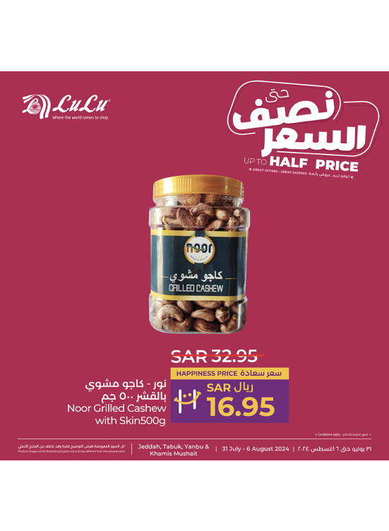 Up to Half Price Deals, Vol 9 - Jeddah, Tabuk, Yanbu & Khamis Mushait