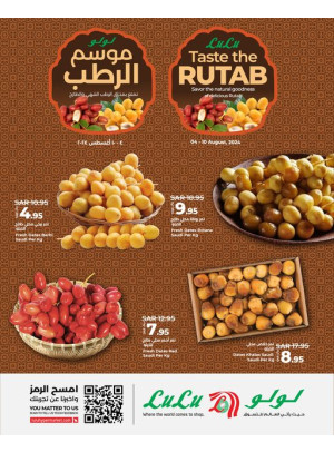Rutab Offers