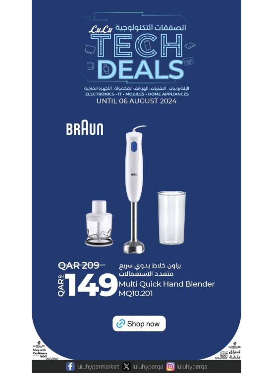 Tech Deals, Vol 7