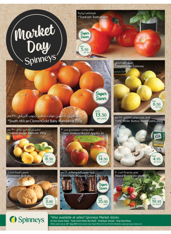 Monday Market Day