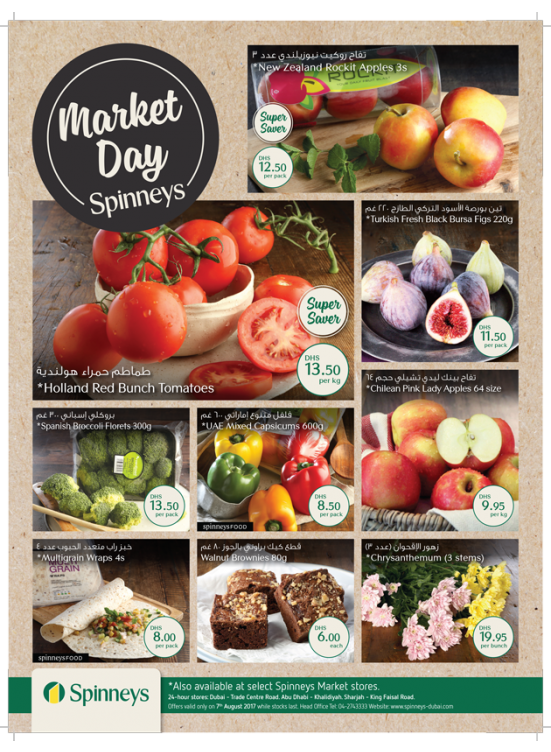 Monday Market Day from Spinneys until 7th August Spinneys UAE Offers
