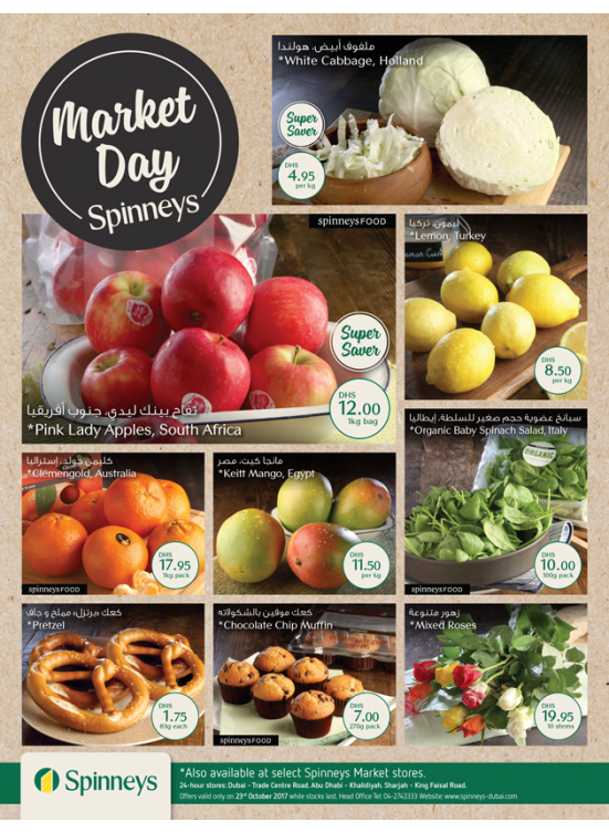 Monday Market Day