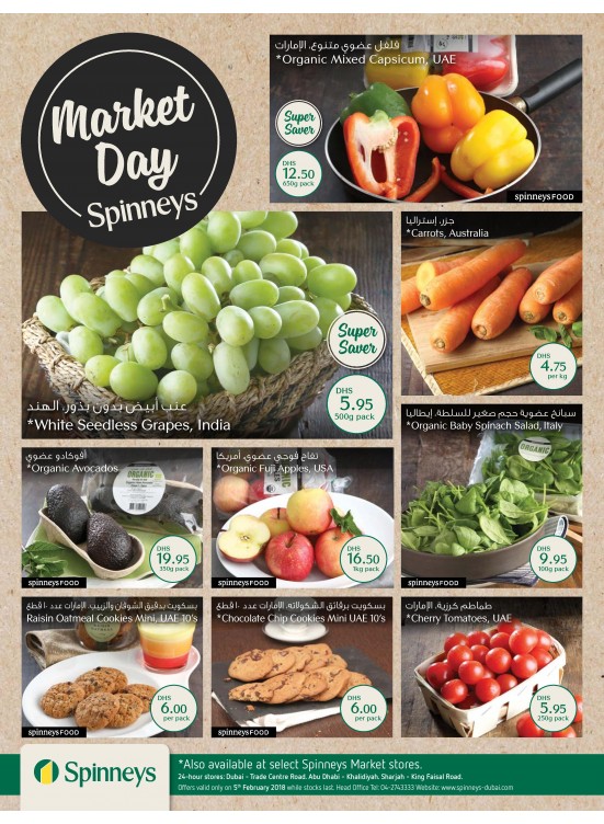 Ultra Low Price Monday