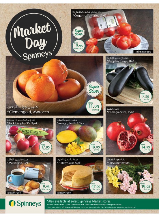 Monday Market Day