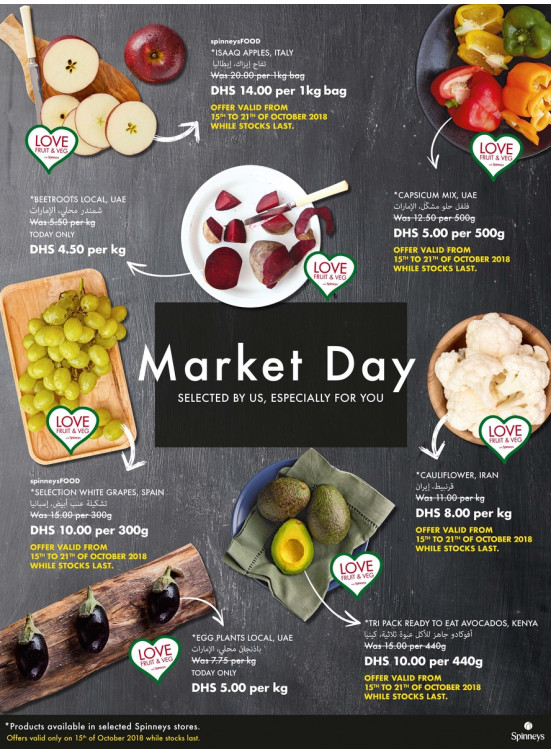 Monday Market Day from Spinneys until 15th October Spinneys UAE