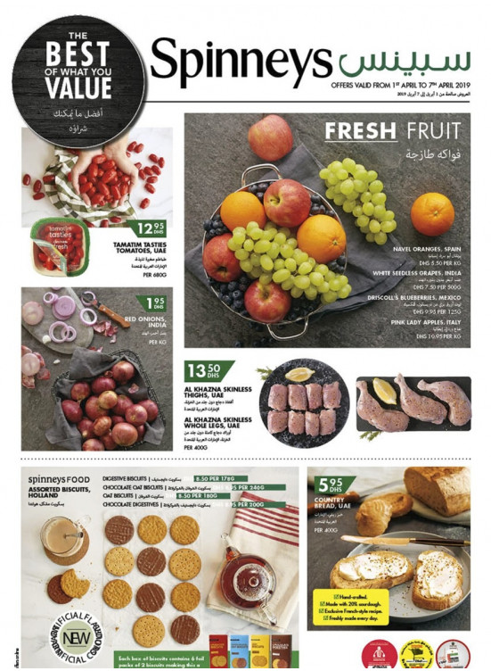 أفضل ما يمكنك شراؤه