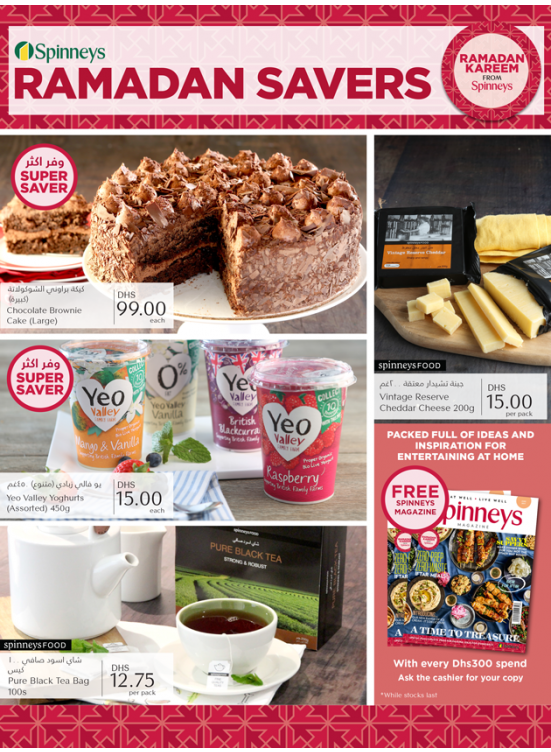Ramadan Savers