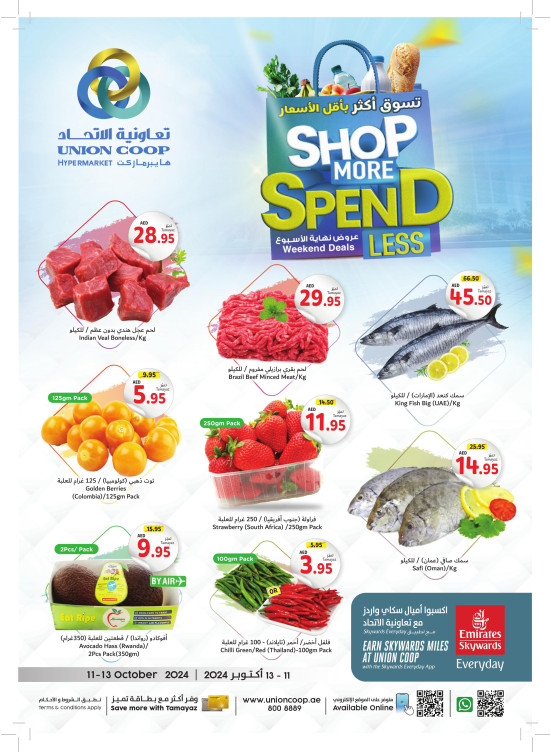 Shop More Spend Less