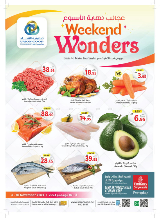 Weekend Wonders