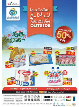 عروض الاستمتاع في الخارج - خصم لغاية 50%