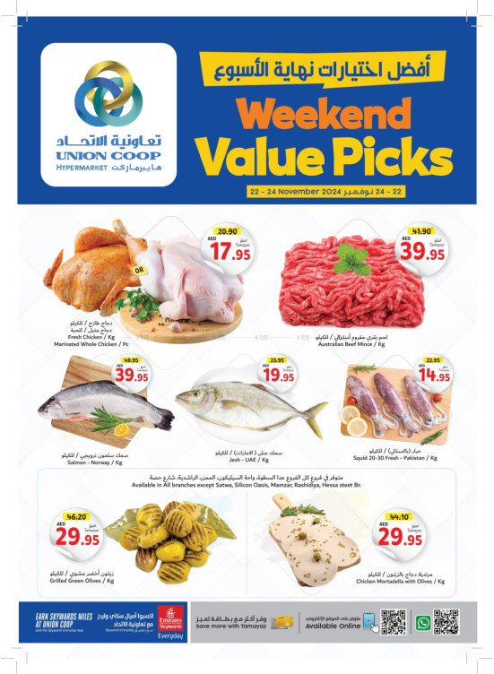 Weekend Value Picks