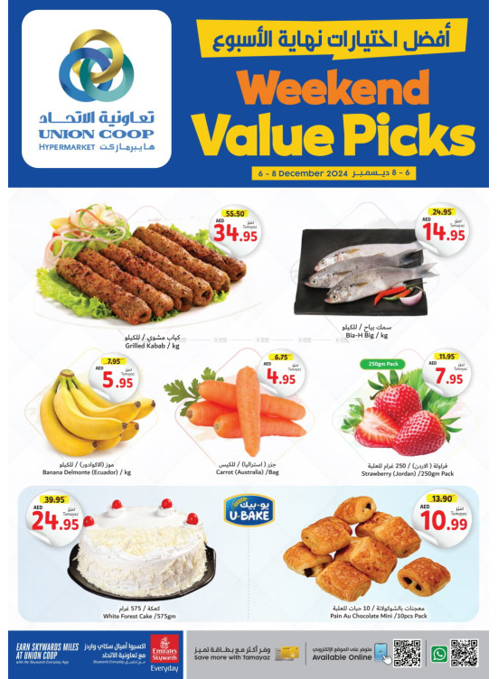 Weekend Value Prices