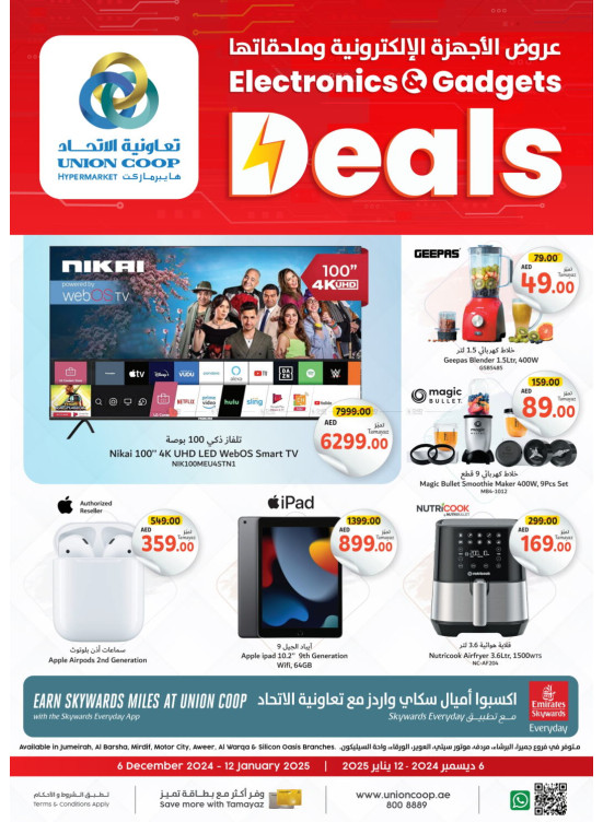Electronics Gadgets Deals