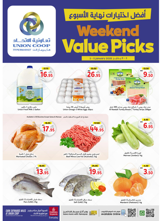 Weekend Deals