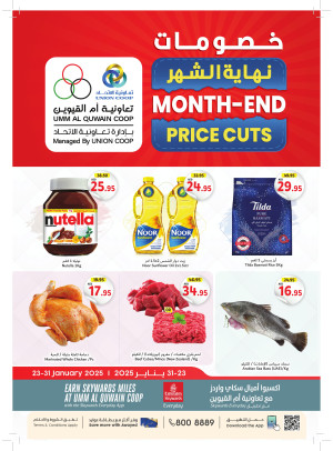 Month-End Price Cuts - Umm Al Quwain