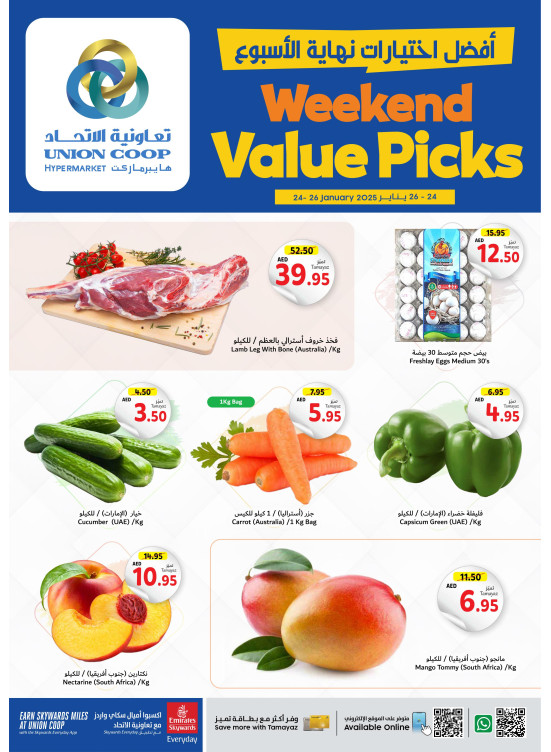 Weekend Deals