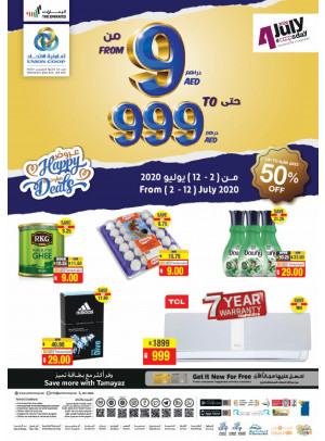 عروض من 9 درهم حتى 999 درهم