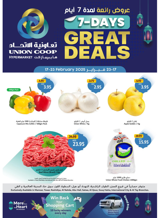 Great Deals