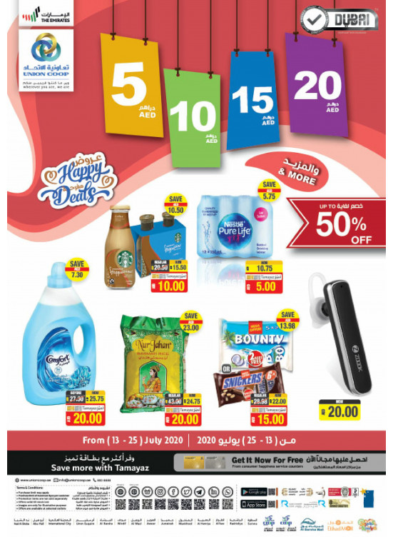 Happy Deals 5,10,15,20 AED
