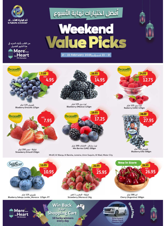 Weekend Deals
