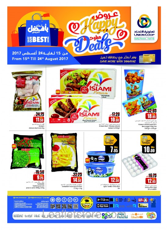 Happy Deals