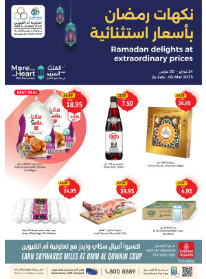 Ramadan Delights - Umm Al Quwain